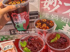 -炖物24章·顺时轻养茶(黄龙店)