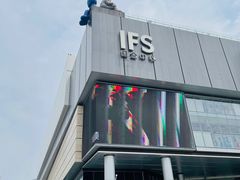 -长沙尼依格罗酒店