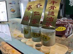 -奶酪魏(牛街总店)