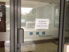 -江南大学(蠡湖校区)