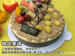 -添香欧一派蛋糕(金碧店)