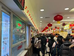 -芦庄子桂顺斋(和平路总店)