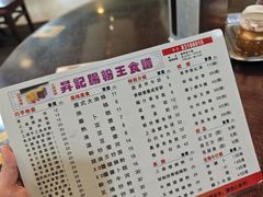 -昇记肠粉王(福华路店)