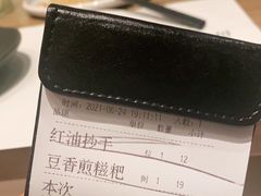 -榕意·川味之美(深业上城店)