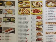 菜单-佳宁娜潮州菜·茶点·宴会(佳宁娜广场店)