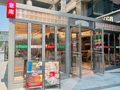 -BOTTEGA意库(中骏世界城店)