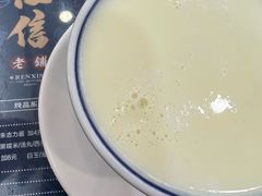 -仁信老铺(华盖路店)