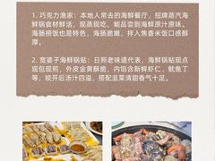 -巧克力渔家.小船海鲜胶东菜(万平口店)