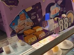 -元祖食品GANSO(常州新北区店)