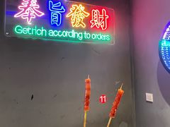 -老街烧烤大排档·地道湖北菜·龙虾馆(汉口火车站店)