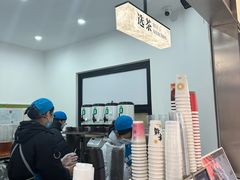 -OH MY TEA 奇妙特饮(天一店)