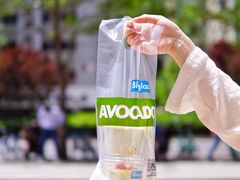 -Blueglass酸奶(财富购物中心店)