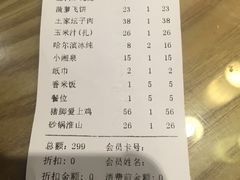 -禾田下生态餐厅(华天城总店)