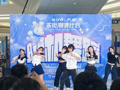 -KK ONE(京基滨河时代店)