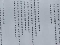 -西安于右任故居博物馆