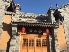-白鹿原影视城