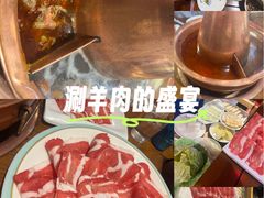-前门杨记·铜锅涮肉(王府井·故宫店)