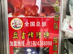 -衣裳街历史文化街区