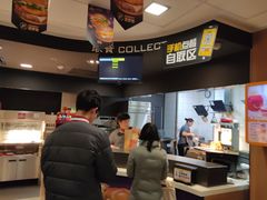 -麦当劳(启迪香山店)