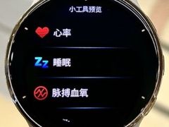 -GARMIN佳明手表(和平大悦城店)