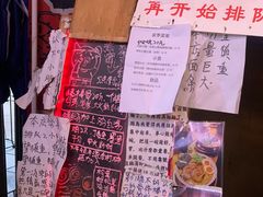 -老龙亭拉面店