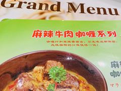 -CoCo壱番屋(久光百货店)