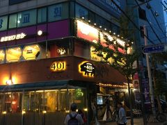 -401餐厅(弘大店)
