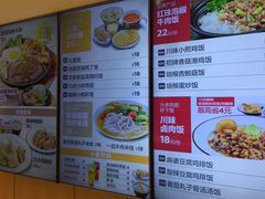 菜单-乡村基(陈家湾店)