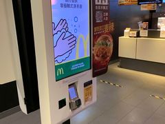 -麦当劳(一德路店)