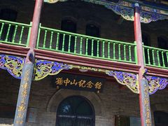 -文瀛公园
