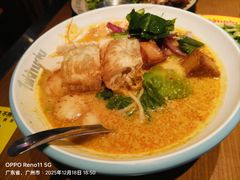 -泰盏鬼·颓废冬阴(陈家祠扬韬店)