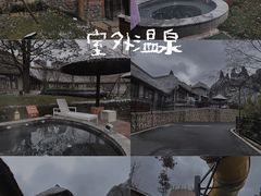 -四季贵州·山地温泉水世界