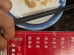 -老来福·非遗酸汤兔(凯旋路店)