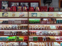 零售区-欢姐伦教糕(北海大道北店)