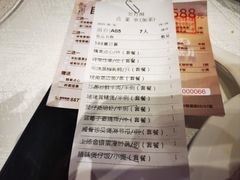 -景月阁空中食府(希尔顿酒店)