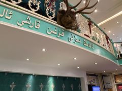 -阿拉丁新疆风味餐厅·清真(罗廊巷店)