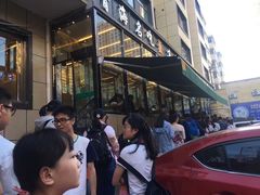 -清真·益鑫羊肉手抓馆(花园北街店)