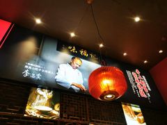 -味福记·南昌小吃世家(印象城店)