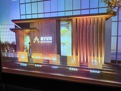-和子足浴SPA会馆(竹山路店)