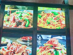 -富正毅三下锅连锁(三店)