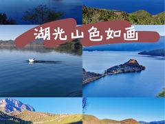 -丽江泸沽湖景区-里格半岛