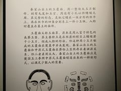 -荆州博物馆