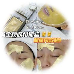 点击看大图 -SKIN79皮肤管理中心