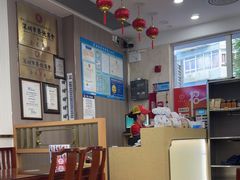 -日月永和中国餐饮名店(凤凰店)