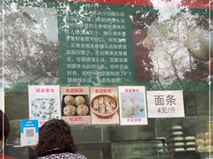 -天泽祥鼓楼馒头(北河沿大街店)