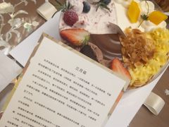 -山与蓝·轻糖鲜果蛋糕(勒泰店)
