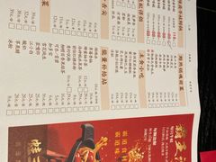 菜单-蛙三泡椒牛蛙(万象城店)