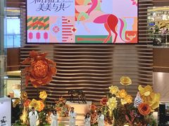 -银座和谐广场