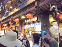 -秦淮小吃城(夫子庙店)