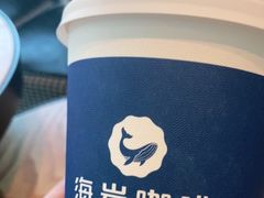 -海岩咖啡·三明治(晋中奥莱店)